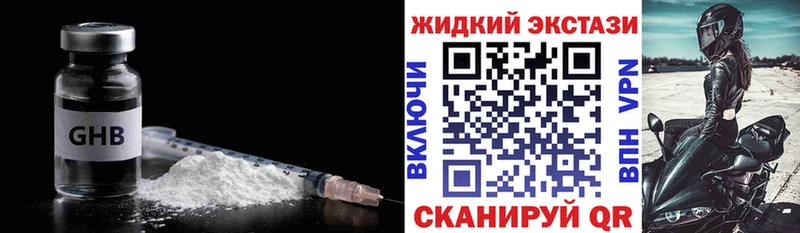 Купить  Заполярный  БУТИРАТ 99% 