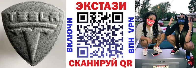 Ecstasy VHQ  Купить где  Заполярный 