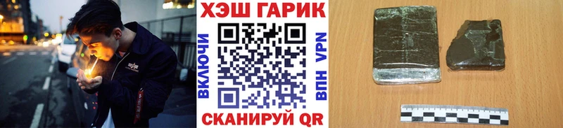 Гашиш 40% ТГК  Купить  Заполярный 