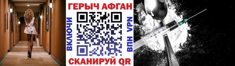Купить закладки  Заполярный  ГЕРОИН белый 