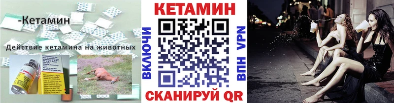 Купить где  Заполярный  Кетамин ketamine 