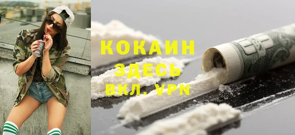 mdma Ладушкин