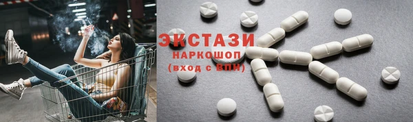 прущие грибы Лабытнанги