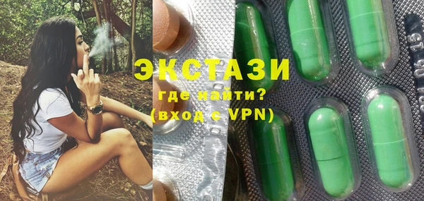 mdma Ладушкин