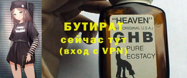 mdma Ладушкин