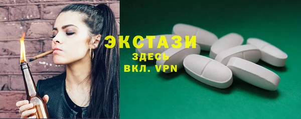 mdma Ладушкин