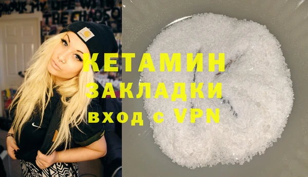 mdma Ладушкин