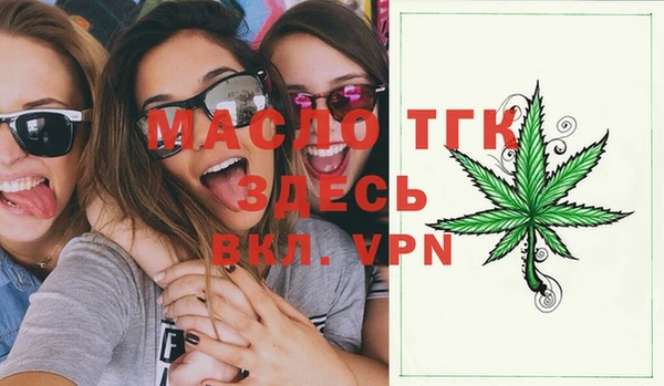 mdma Ладушкин