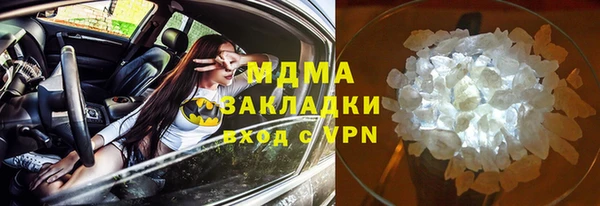 mdma Ладушкин
