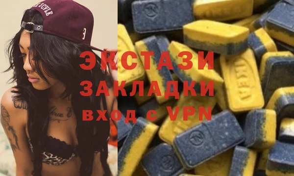 круглые Лагань