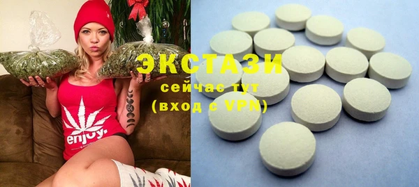 mdma Ладушкин