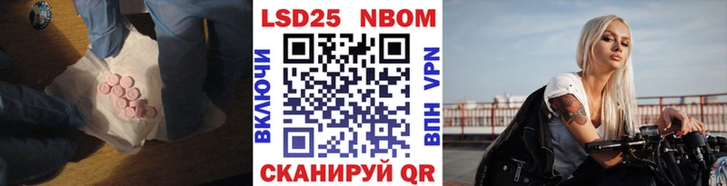 Лсд 25 экстази кислота  Купить  Заполярный 