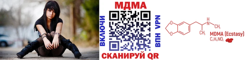 МДМА молли  Купить где  Заполярный 