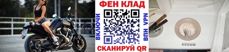 Купить закладки  Заполярный  МЕТАМФЕТАМИН мет 