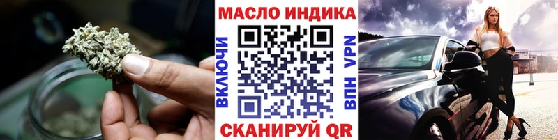 Купить  Заполярный  Дистиллят ТГК вейп 